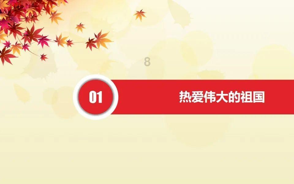 光明记忆