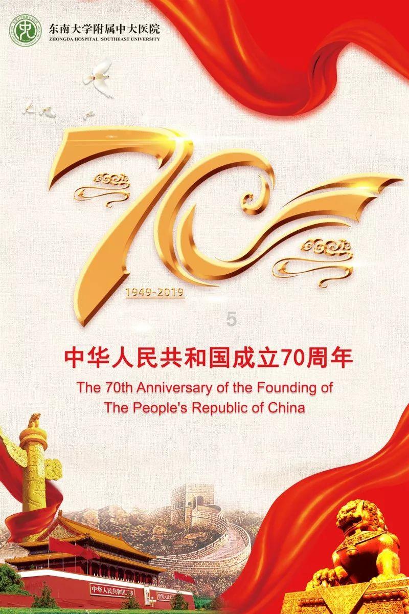 冰汽时代