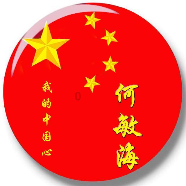 流星蝴蝶剑
