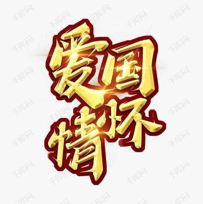 奥特曼大作战